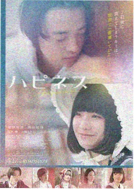 长安十二时辰 完整版观看
