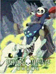 喜剧之王单口季 高清观看